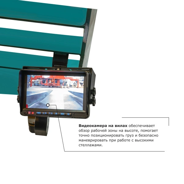 Ричтрак PROLIFT PRO RV 2090 li-ion