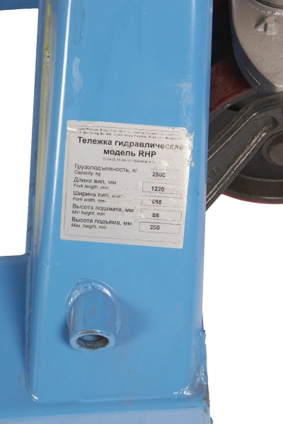 Тележка гидравлическая широковильная 2500 кг 1220х685 мм полиуретановые колеса TOR RHP(BF) PRO