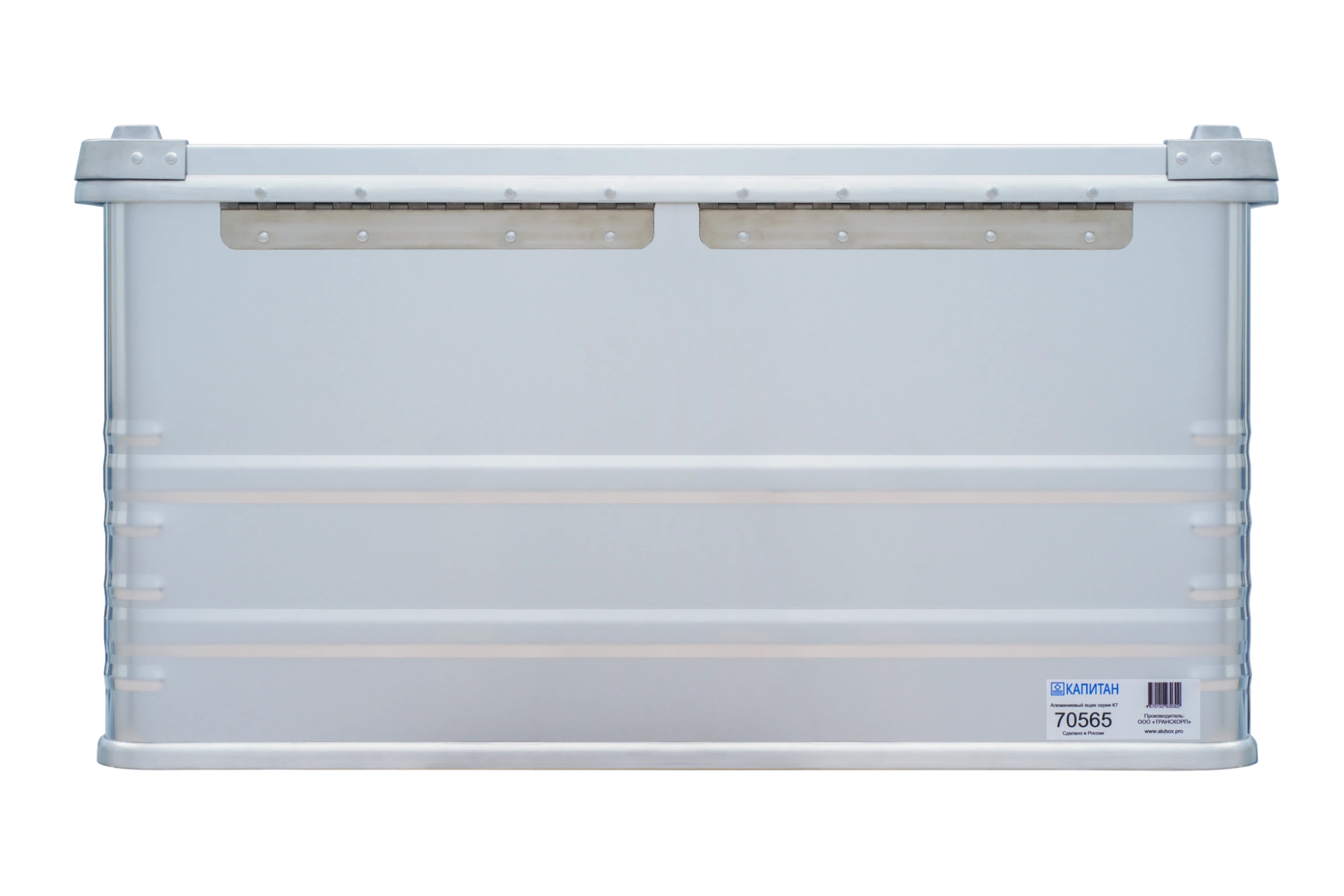 Алюминиевый ящик КАПИТАН 750х550х380мм 