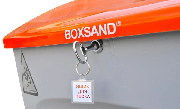 Ящик Boxsand для песка и противогололедных реагентов с дозатором